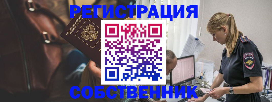 форма 3 в Струнино
